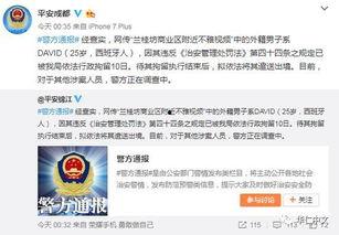 国产女人野战视频,揭秘私密瞬间